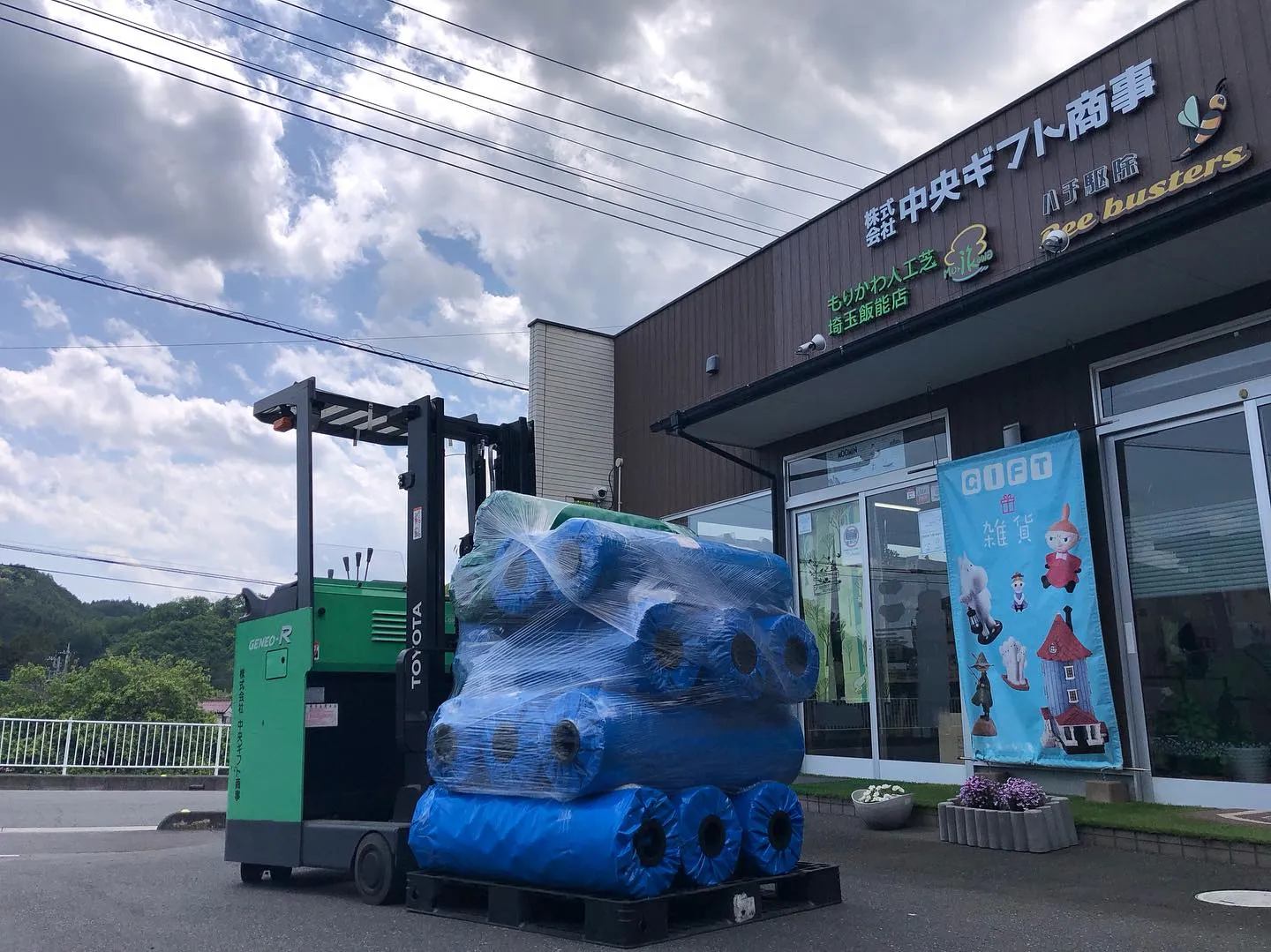 庭の手入れが大変な季節ですね🌿。