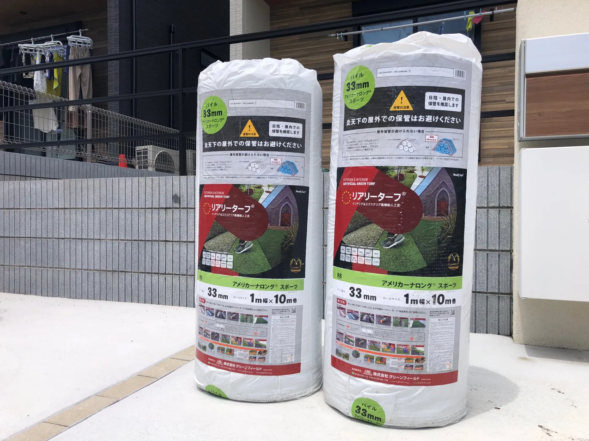 埼玉県入間市｜戸建ての庭にリアリーターフ アメリカーナロング人工芝を施工（15㎡・1日施工）手入れ不要で一年中きれいな庭へ！