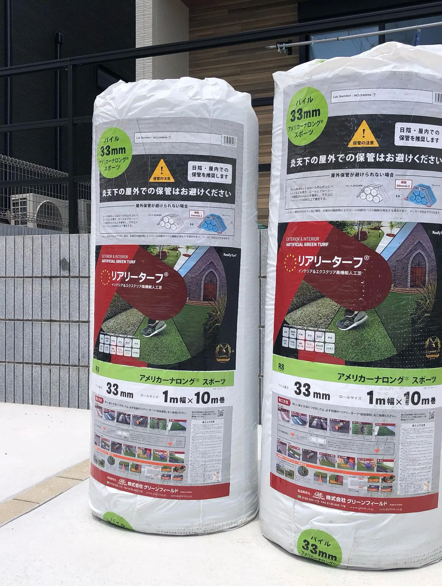 今回は、埼玉県入間市にて素敵なお庭の変身プロジェクトをお届け...