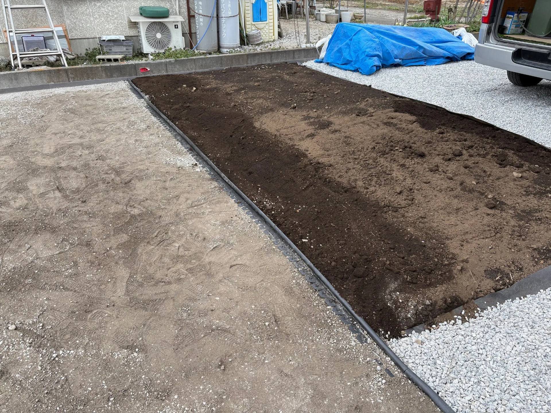 家庭菜園との間に見切り材設置