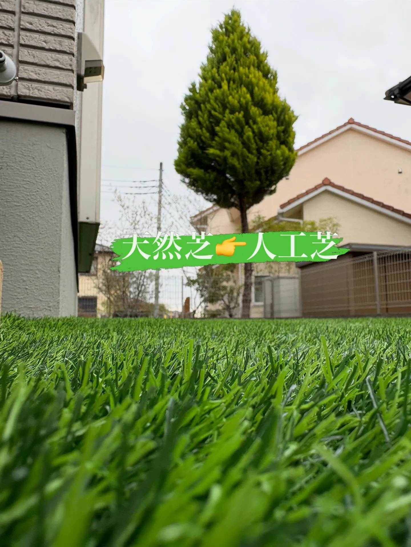 🌱&🪨【芝生＆砂利の庭…やめませんか？】👷🏼✨