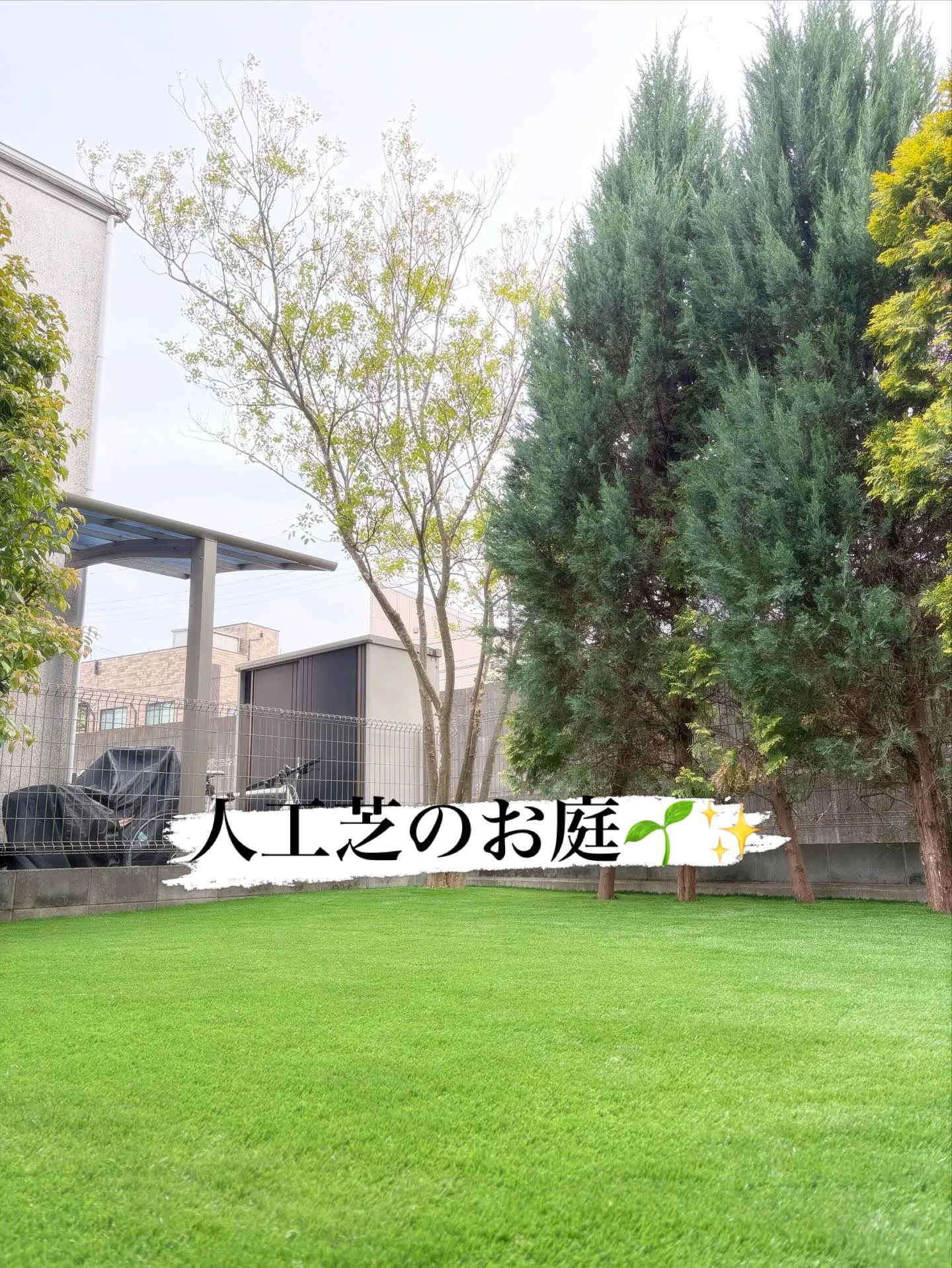 📍東京都東久留米市👷🏼