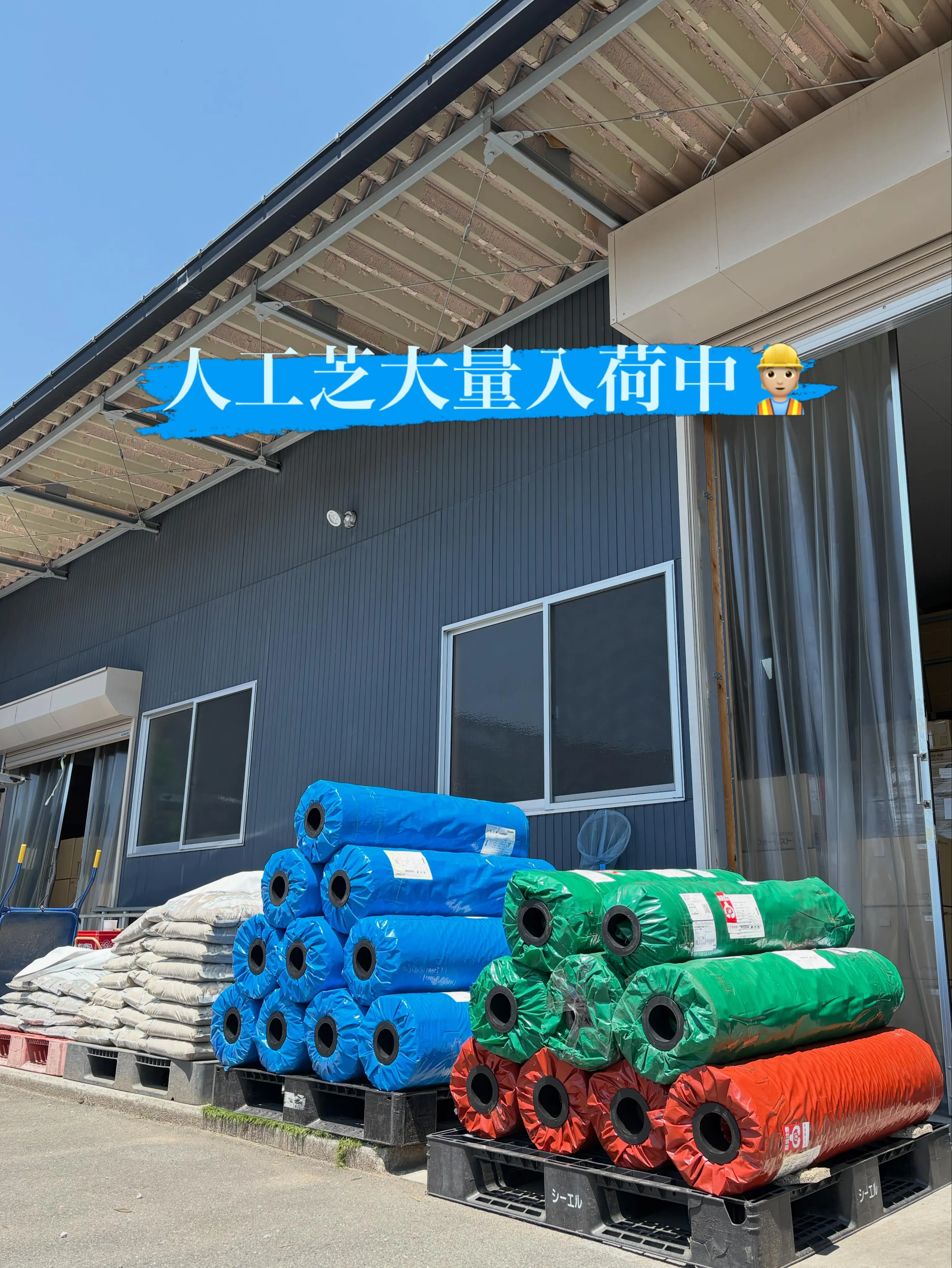 「砂利の庭をどうにかしたい…」🤔