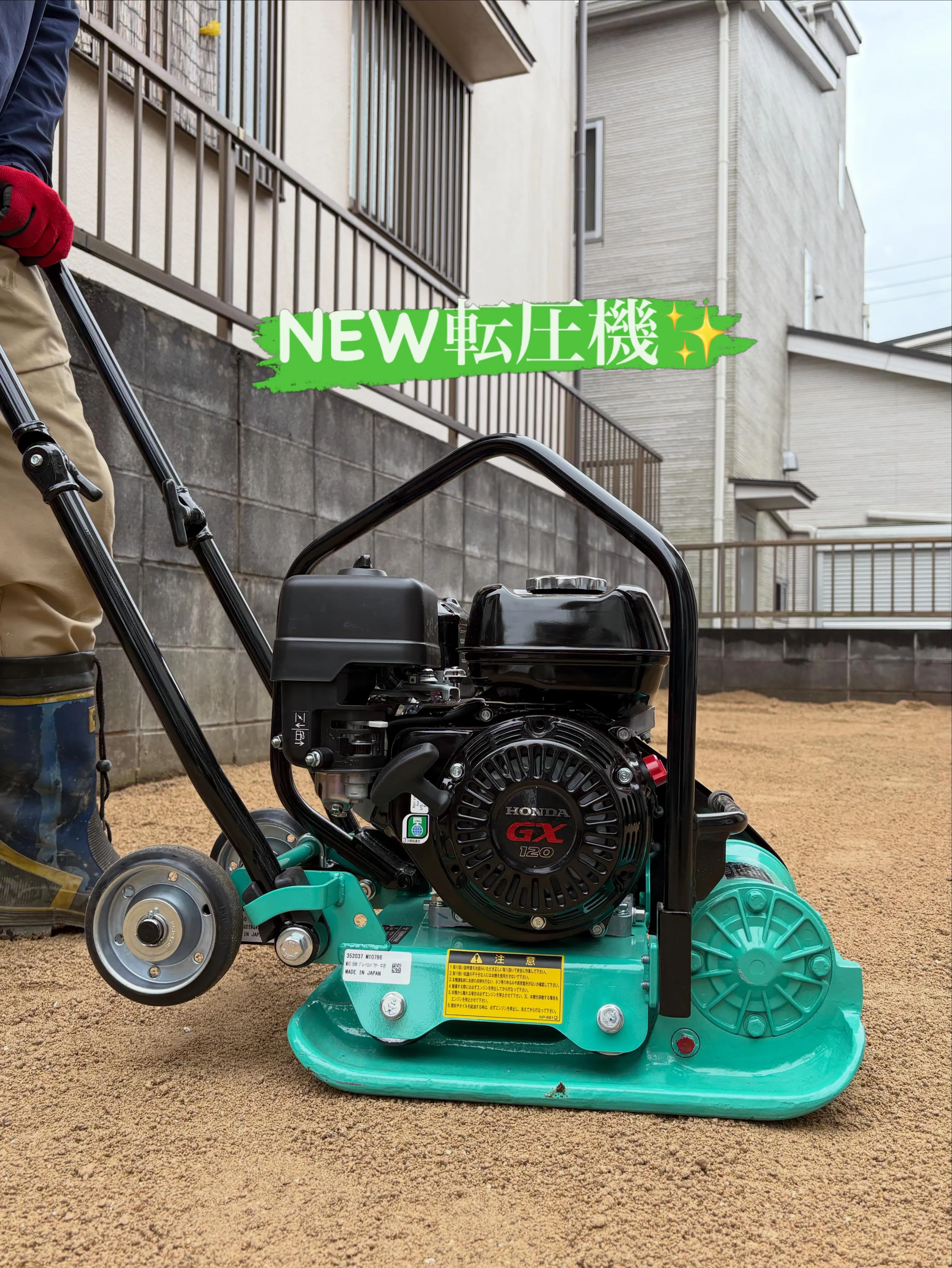 「砂利の庭をどうにかしたい…」🤔