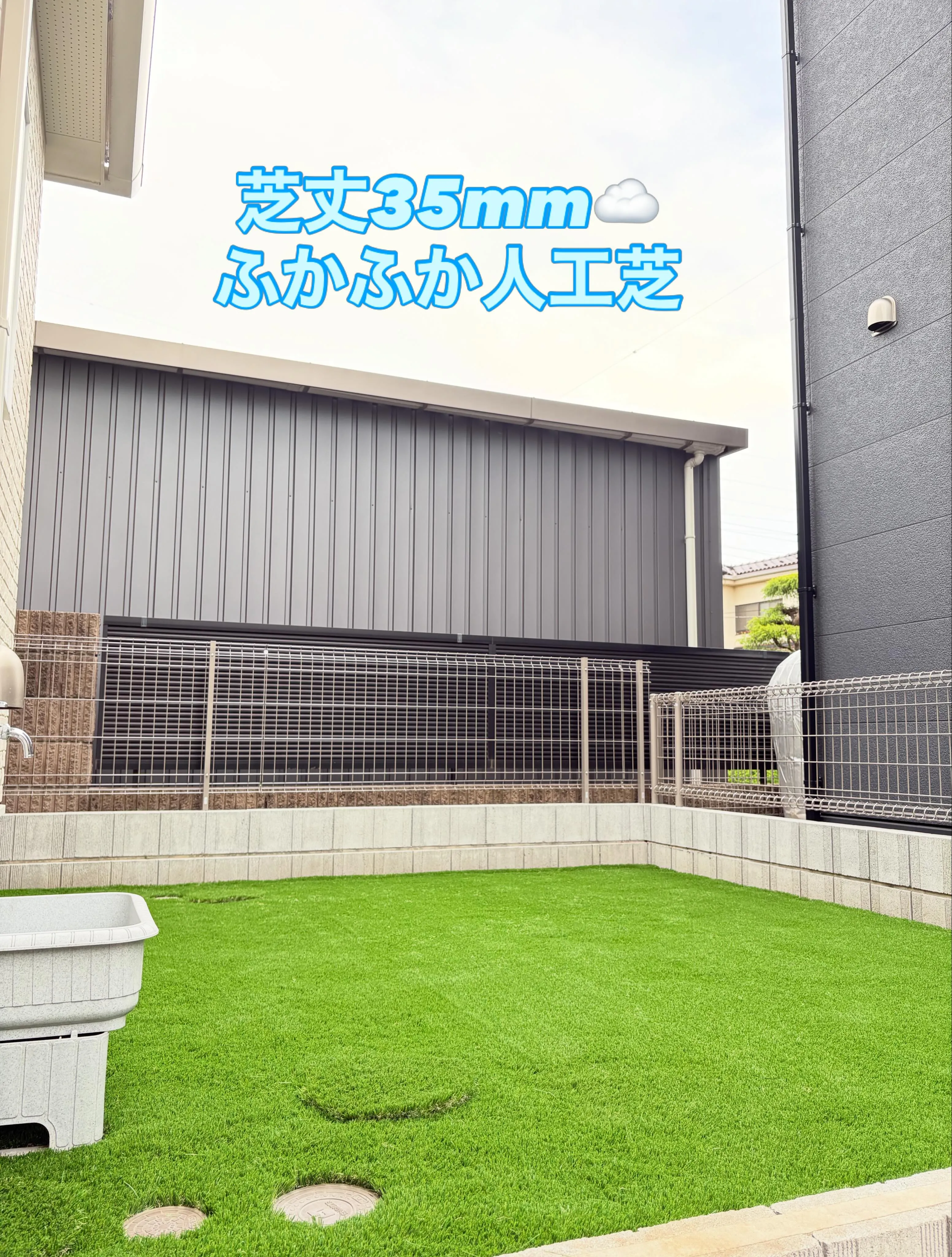 🏡毎週の草むしり、もう卒業しませんか？🤗✨