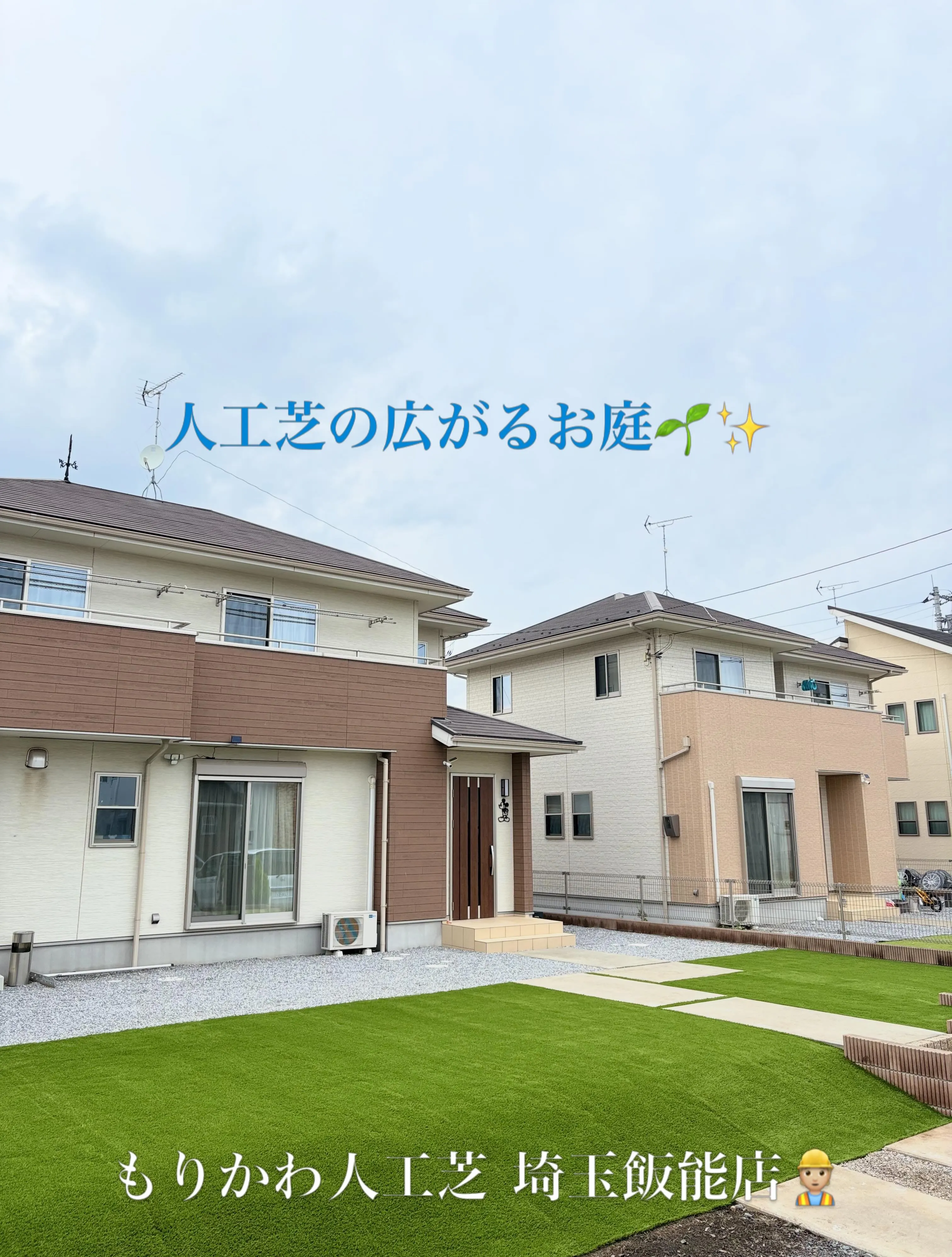 🌱＼DIY人工芝で後悔していませんか？😢／