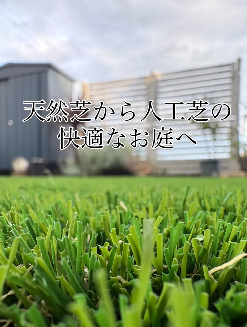 🚨【えっ!? あんなに大変な芝剥がしが🌱たった1時間で!?😳...